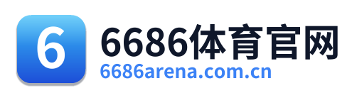 6686体育官网